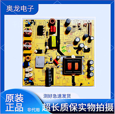 海尔LE48AL88G31C电源板