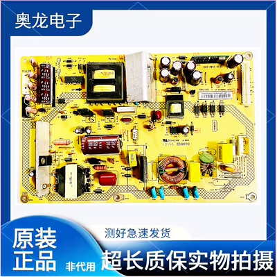 原装富可视IC-40CN800液晶电视机电源板1P-0133X04-1010 FTPL-012