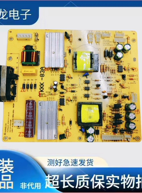 三洋42CE530ALED/BLED LK-PL420406A-3/-2 PL088/065电源板