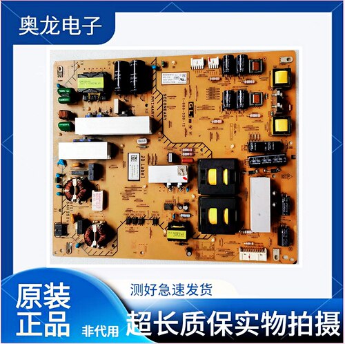 索尼KDL一55HX750电源板APS一316