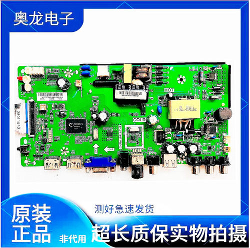 康佳KKTVK32CLED32F360C主板