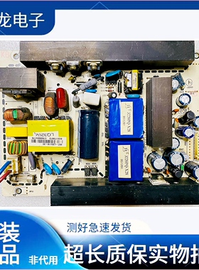 厦华LC-32U16/32U18/32U19/32U25电源板782.-L32U25-200/200C/B