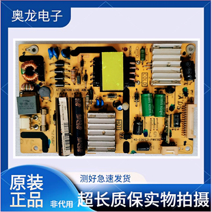 原装TCL L32E5300D L32F3370B L32F3350E电源板40-E061C3-PWK1XG