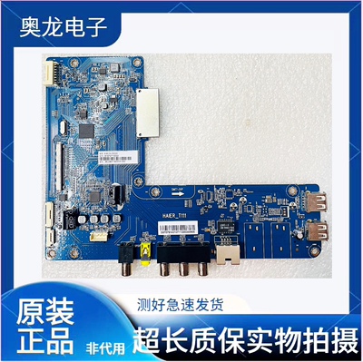 海尔58T82/65QM62A/55QM62主板HAIER-T111 0091802170A V1.1