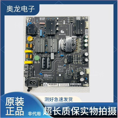 微鲸 55D2UA 55D2UK 55D2U3100液晶电视电源板PW.168W2.791测好发