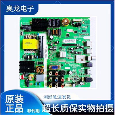 飞利浦32PFL1335冠捷LE32A主板