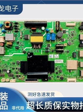 原装创维32E3500主板5800-A8S631-0P10配屏SDL320HY(LD0-820)测好