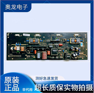 原装麦格米特 TCL L32E09 L32M15电源板 MIP320K CCP-508 MEGMEET