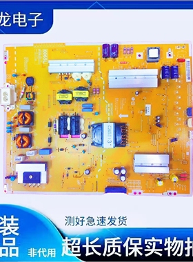 LG 60UH8500-CA电源板 EAY64269111 OPVP-0305 LGP6065L-16UH12