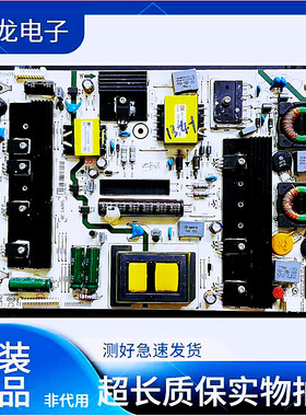 海信42K560X3D 42K520J3D 50K280 42K560X3D电源板RSAG7.820.4903