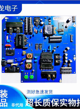 乐视S50AirX50Air电源板