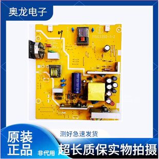 宏基 ACER V193W V193WV 电源板 715G3350-1-2 715G3350-1-3 原装