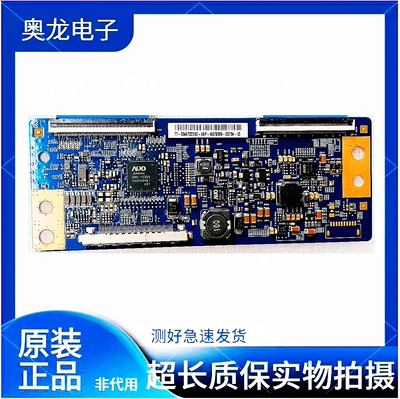 测好海信逻辑板46T20-C03