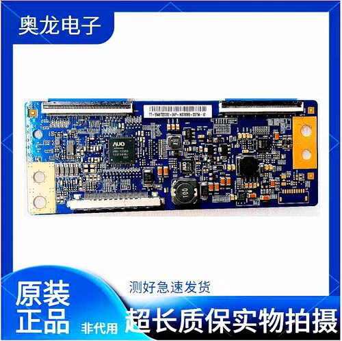 测好海信逻辑板46T20-C03