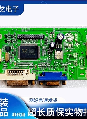 原装 WESCOM M2485E 驱动板 M2271W-VDA3 900-00-00090 L12287B1