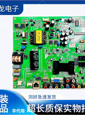 康佳LED/39/40/42F2200NE主板