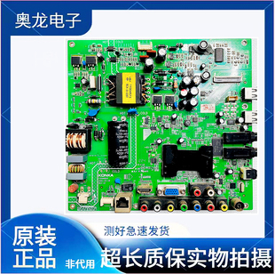 康佳LED/39/40/42F2200NE/E320N主板35017585/35016895/35016727
