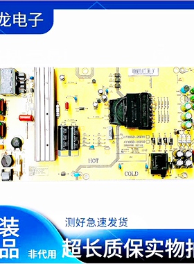 原装海尔55Q3电源板AY165D-2SF01 AY165D-2SF02 0090726518