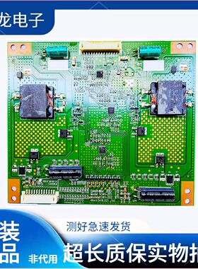 飞利浦55PFL5820/T3恒流板V341-201V341- 202 4H+V3416.021/B