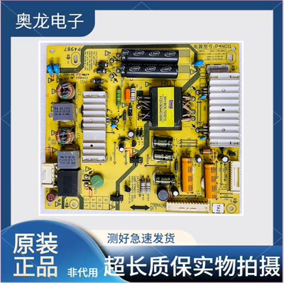 原装创维42E690U/42E8EUS电源板