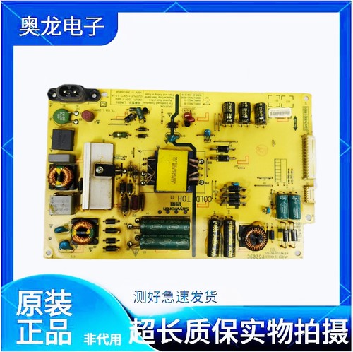 创维40G6A 电视电源板 168P-L3N021-00/01 5800-L3N021-0000/0010