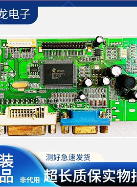 优冠 222KB A2256 G2356 G2456 G2228 G2756 驱动板 MLB3LK-V1.7
