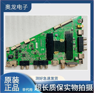 海尔LE40/48/55F3000W主板