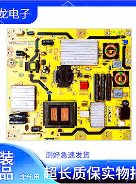原装 TCL L50E5690A-3D E5500A-3D电源板40-E461C6-PWE1XG PWF1XG