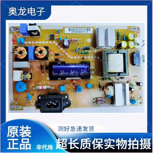 LG49LH5700-CD电源EAX66851401(1.8) EAY64310601 LGP49DS1-16CH1
