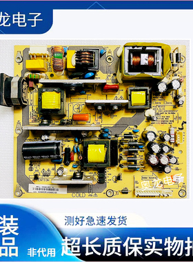 惠科L46V9 F46PA5000 F50DA5100 D50DA810 L50V9电源板HKL-460101
