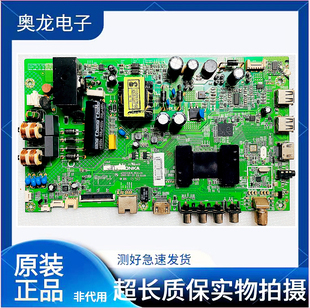 原装康佳液晶电视机LED48M2600B 主板 35021418 配屏72000923YT