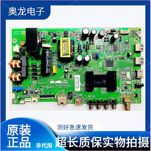 康佳LED48M2600B主板35021418