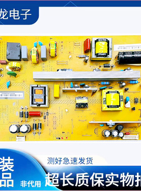 原装长虹LED50C2080i电源板HSL35D-2MC 400XR7.820.372 V1.1