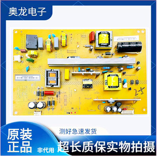 原装长虹LED50C2080i电源板HSL35D-2MC 400XR7.820.372 V1.1