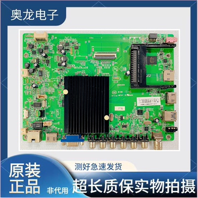 康佳LED55R5600PF主板35018366