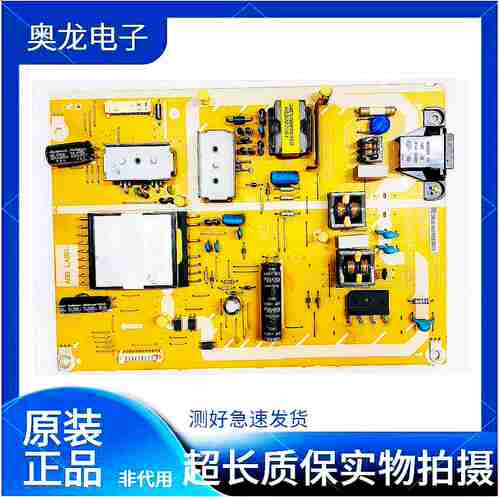 松下TH-L39EM58C电源板TNP4G532