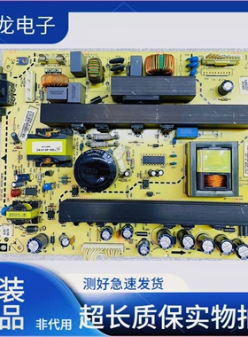 厦华LC-40KC52 LC-42KC42 LC-39KC52 LC-37KC52电源板569KC3220A