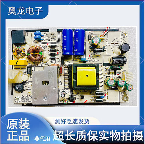 原装 清华同方LE-32TL2900X 32TL2800X 电源板LKP-PL142 PL192