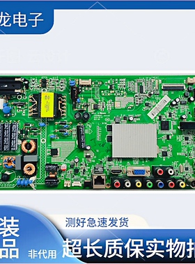 康佳LED42R5500FX LED42J39AW主板35018527配屏329YT 72000329YT