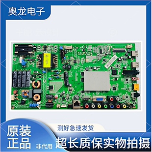 康佳LED42R5500FX LED42J39AW主板35018527配屏329YT 72000329YT