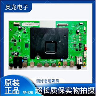 TCL电视L43E6800A-UD L55A980CUD 主板40-M82803-MAF2HG  配屏