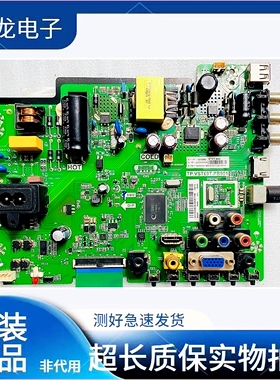 原装海尔LD32U3100 32A3主板 TP.VST69T.PB901配屏BOEI320WX1-01