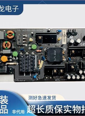 原装乐视L403SN/X43S电源板
