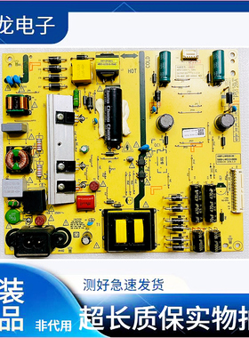 原装创维50V8E 50G6 50F6电源板5800-L4K010-0000 168P-L4K010-00