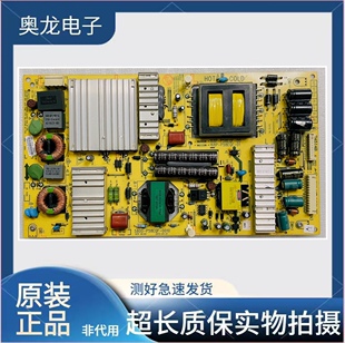 创维58E560S液晶电源板5800-P58EQF-0000/0010 168P-P58EQF-00