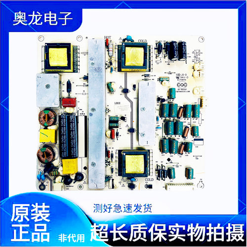 原装清华同方LE-42TL1600 LE-42TM2000 电视电源板LK-PL420402 A1
