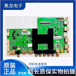 原装海尔U65H3液晶电视主板0091802118A V1.2 配屏LSC650FN04现货