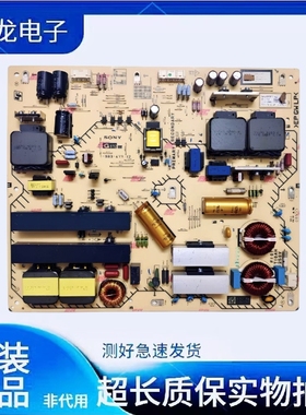 原装现货索尼KD-65A8F液晶电视电源板APS-422 1-983-477-12实物图
