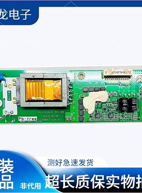 适用创维26L98PW高压板 背光板6632L-0117H 6632L-0118H  现货