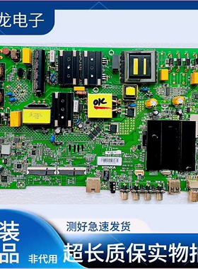 原装康佳A55U 55R5100 B50U B58U主板35023574 35023573 35023887